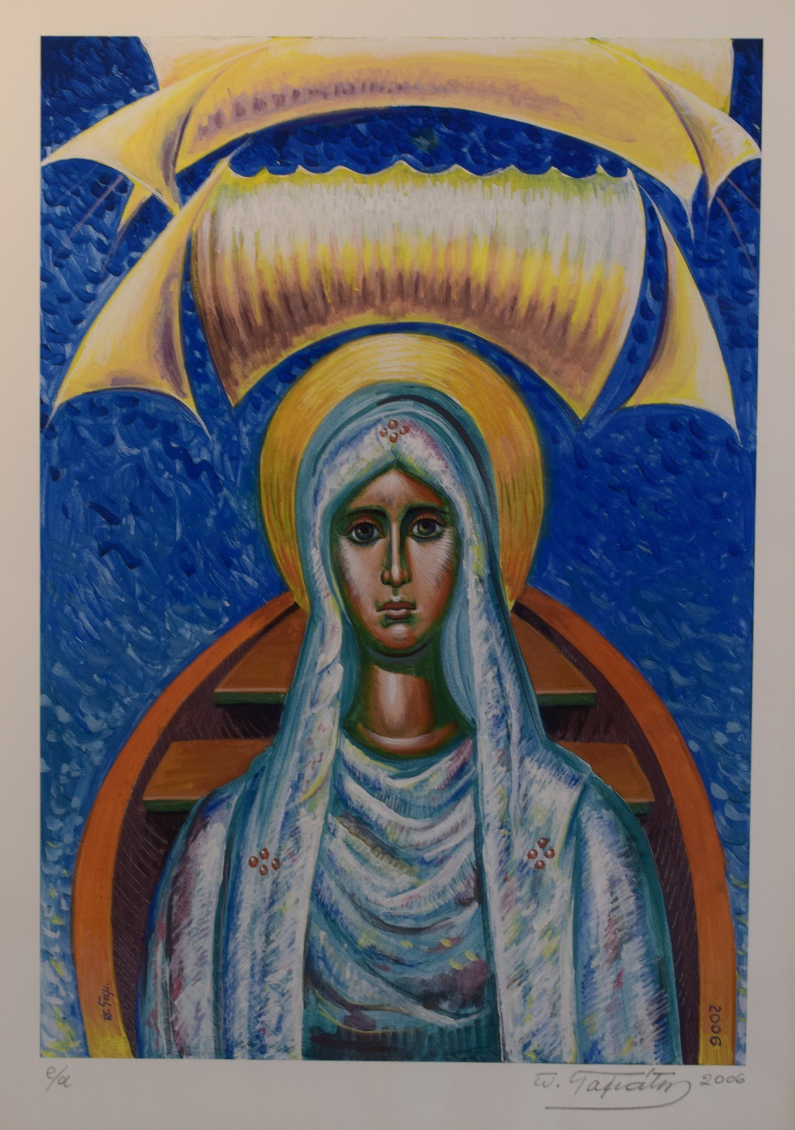 “Rejoice…”, acrylic on canvas, 2006, 26x37 Π148 – ‘Χαίρε ΟΛΚΑΣ των θελόντων σωθήναι’, 2006, ακρυλικό σε μουσαμά, 26*37.