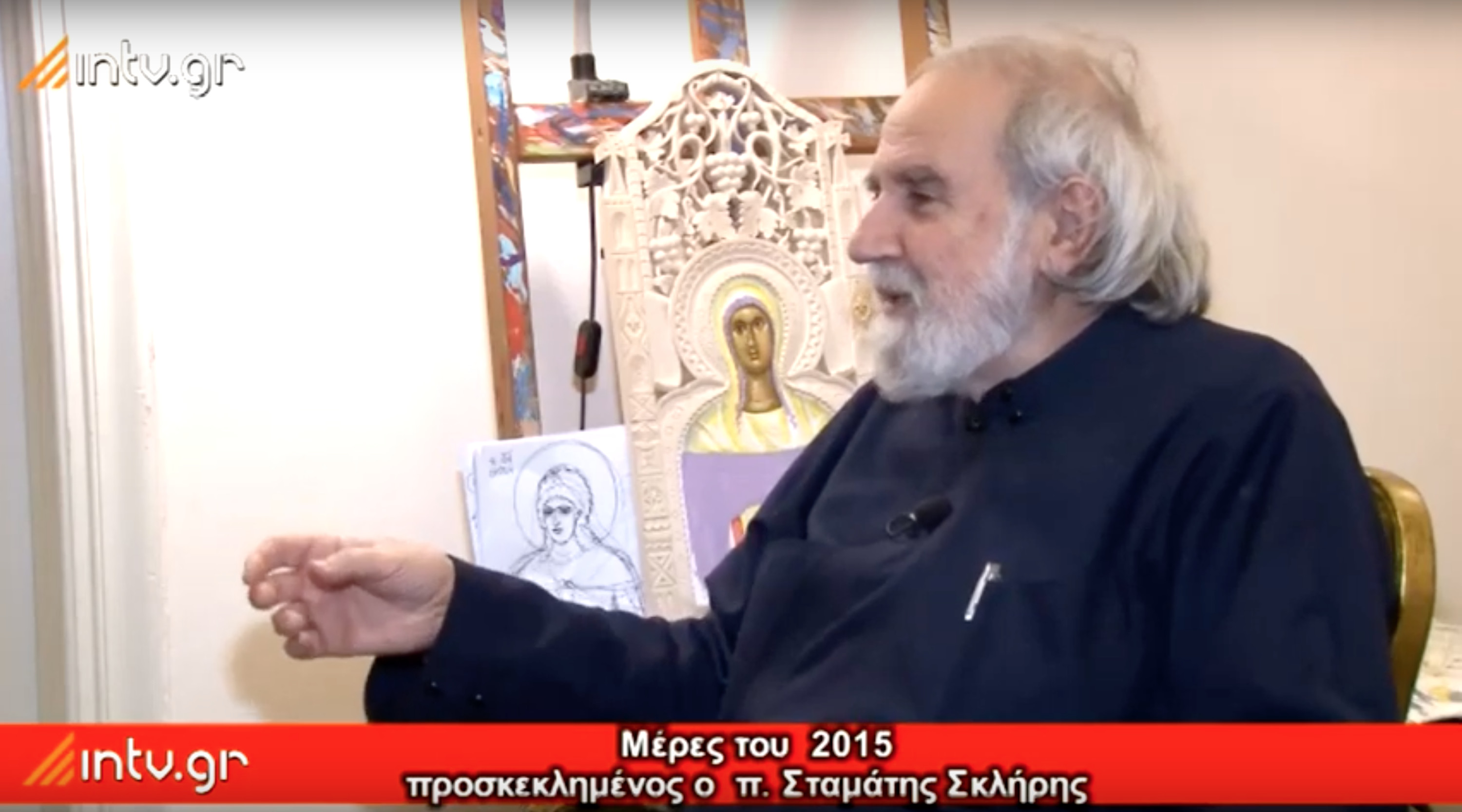 Μέρες του 2015